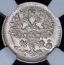 5 kopecks 1901 year