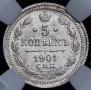 5 kopecks 1901 year