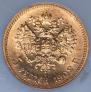 5 roubles 1902 year