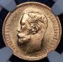5 roubles 1902 year