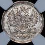 5 kopecks 1903 year