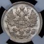 15 kopecks 1905 year