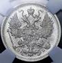 15 копеек 1906 года