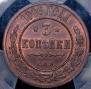 3 kopecks 1906 year