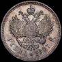 1 рубль 1907 года