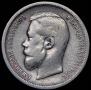 50 kopecks 1907 year