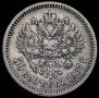 50 kopecks 1907 year