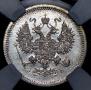 10 kopecks 1907 year