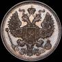 20 копеек 1909 года