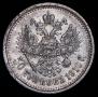 50 kopecks 1910 year