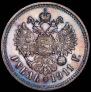 1 rouble 1911 year