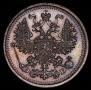 5 копеек 1911 года