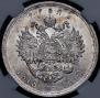 1 rouble 1913 year