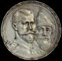 1 rouble 1913 year