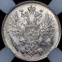 50 pennia 1914 year
