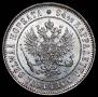 1 markka 1915 year