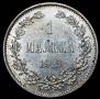 1 markka 1915 year