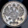 10 kopecks 1916 year