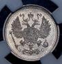 10 kopecks 1916 year