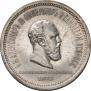 1 rouble 1883 year
