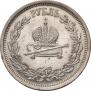 1 rouble 1883 year