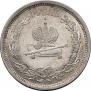1 rouble 1883 year