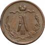 1/2 kopeck 1887 year