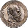 1 rouble 1888 year
