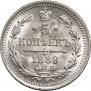 5 kopecks 1889 year