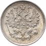 5 kopecks 1890 year