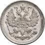 5 kopecks 1892 year