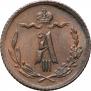 1/4 kopeck 1893 year