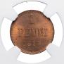 1 penni 1893 year