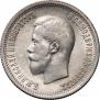 25 kopecks 1895 year