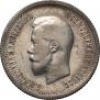 25 kopecks 1896 year