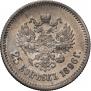 25 kopecks 1896 year