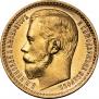 15 roubles 1897 year