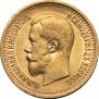7,5 roubles 1897 year