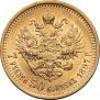7,5 roubles 1897 year