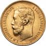 5 roubles 1897 year