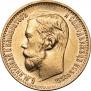 5 roubles 1898 year