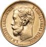5 roubles 1898 year