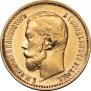 5 roubles 1898 year