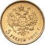 5 roubles 1898 year