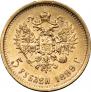 5 roubles 1899 year