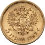 5 roubles 1899 year