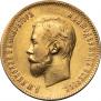 10 рублей 1901 года