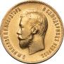 10 рублей 1902 года