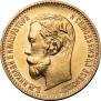 5 roubles 1902 year