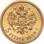5 roubles 1902 year